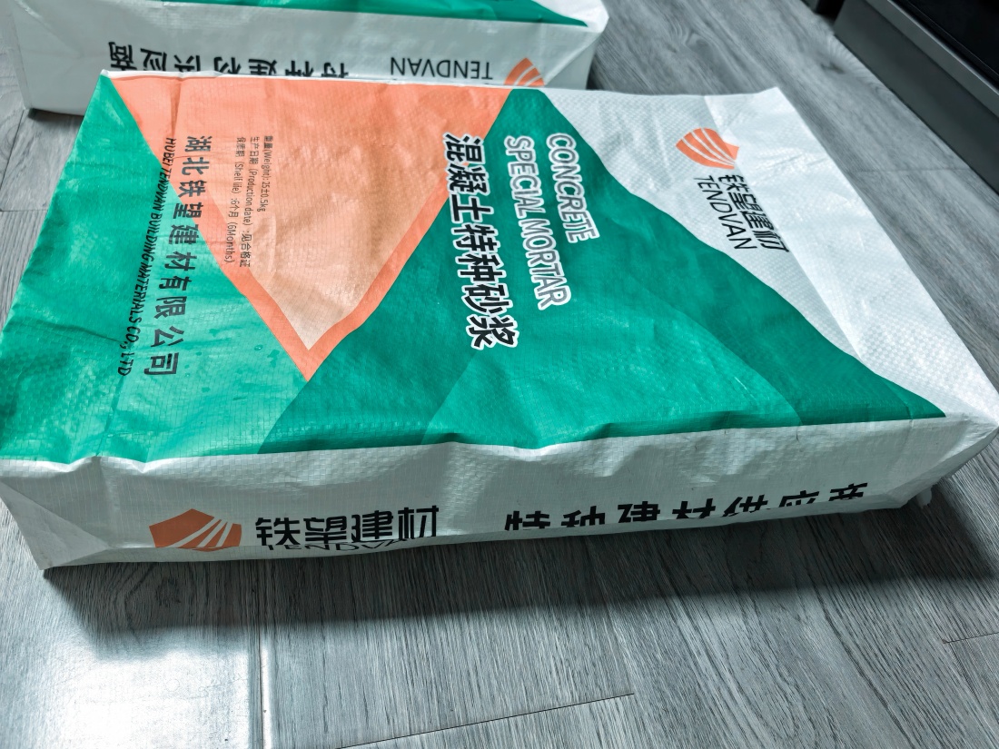 开化抗裂密实剂